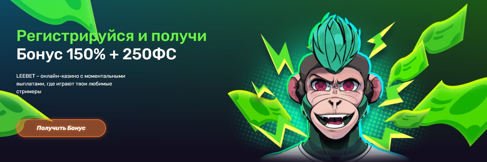 Игровые автоматы Banda Casino